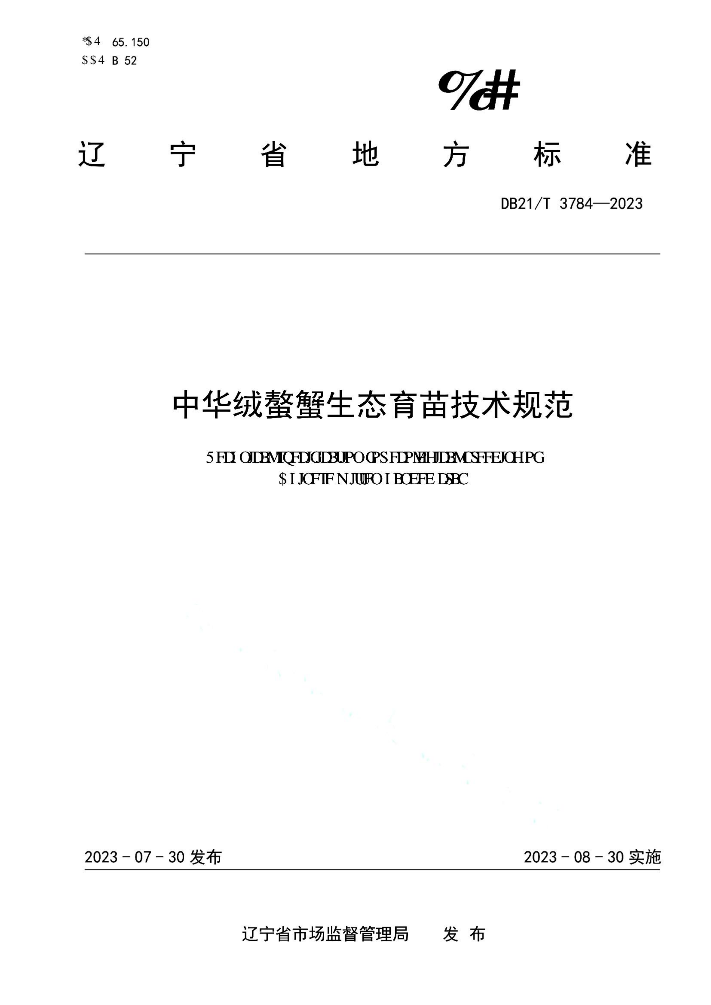 资源详情图